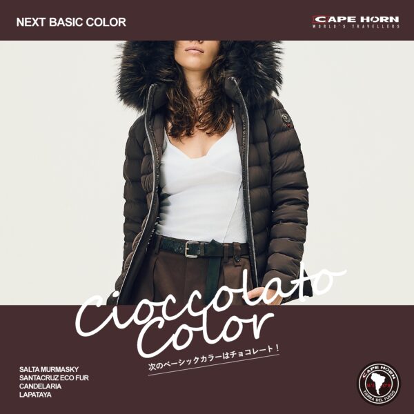 NEXT BASIC COLOR「Cioccolato」