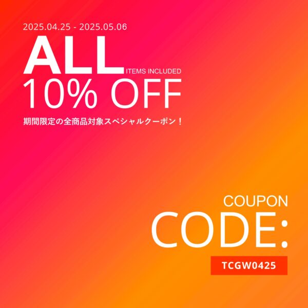 10%OFFクーポンのお知らせ