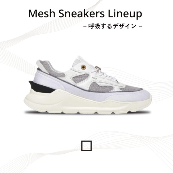 Mesh Sneakers Lineup