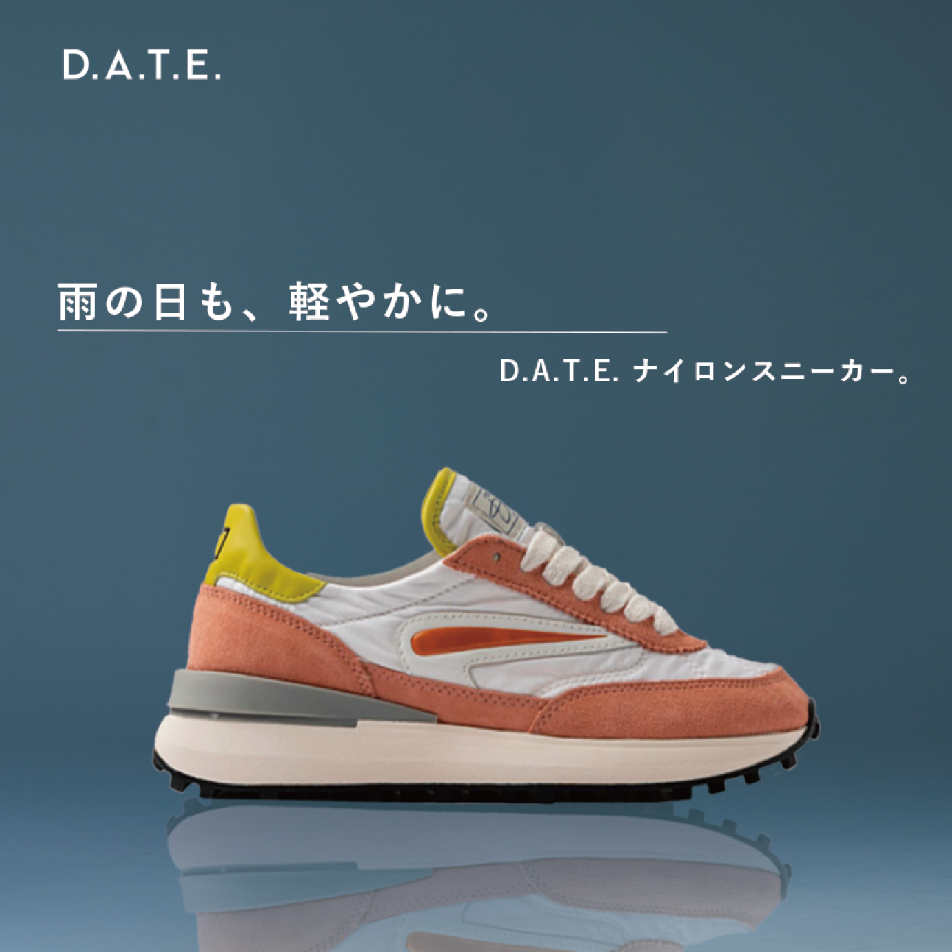 NYLON SNEAKERS